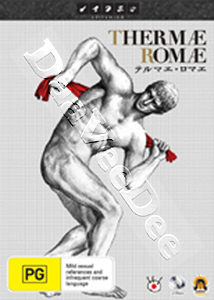Thermae Romae | Terumae romae  |   DVD